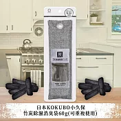 日本KOKUBO小久保竹炭除濕消臭袋60g(可重複使用)
