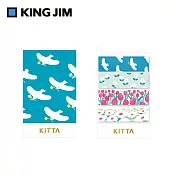 【HITOTOKI】KITTA隨身攜帶和紙膠帶 摺疊款  風景 (宮下和設計款)