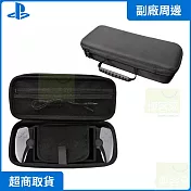 PS5 副廠周邊 PS Portal 保護包 黑色 KJH-PS-002