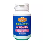 信誼康 藻維挺-海藻鈣鎂錠(60粒/罐)