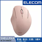 ELECOM Shellpha靜音雙模3鍵滑鼠- 粉(M)