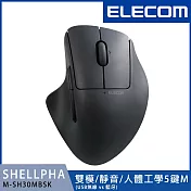 ELECOM Shellpha靜音雙模人體工學5鍵滑鼠- 黑(M)