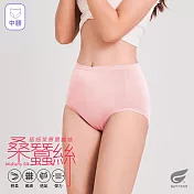 GIAT天絲蠶絲彈力抑菌內褲-中腰款 M 柔粉