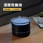 【美好家 Mehome】湧霧香薰機 湧噴雲海加濕器 黑色(USB電源)