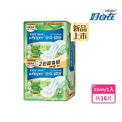 好自在 Air Dry Fresh 草本健康 32cm 16片(量大加長)