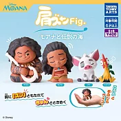 【日本正版授權】全套4款 海洋奇緣 倚肩公仔 扭蛋/轉蛋 倚肩睡眠公仔/靠肩睡眠/睡眠公仔 毛伊/夢娜/小帕 086625