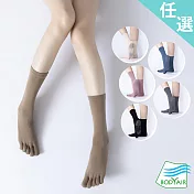 【BODYAIR嚴選】中筒穩定五指防滑瑜珈襪(透氣.舞蹈.中高筒.運動.運動襪) FREE 駝