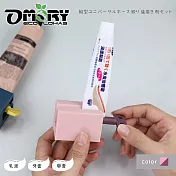 【OMORY】積木樂扭！立式萬用軟管擠牙膏器2入組- 隨機不挑色