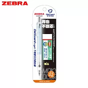ZEBRA 煙燻色系 不易斷芯自動鉛筆 0.5 送橡皮  煙燻藍