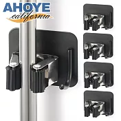 【AHOYE】免打孔超耐重無痕掛勾拖把架 4入組 (拖把夾 抹布掛勾 掃把架)
