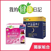 【我的健康日記】蜂王膠原飲6入+夜食酵素30入