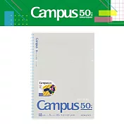 【Campus 50週年限定】KOKUYO 軟線圈筆記本B5-  灰