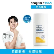 【Neogence 霓淨思】全天候長效抗陽防曬乳 SPF50+/PA++++ -50ml