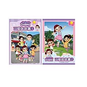 Dalimi 貼貼畫 2入組 1 + 2