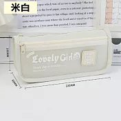 【KidsLife童趣嚴選】簡約帆布拉鍊筆袋(3色可選)- 米白