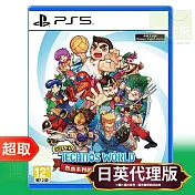 PS5《Super Technos World 熱血系列與街機經典收藏版》日英文合版 ⚘ SONY Playstation ⚘ 台灣代理版