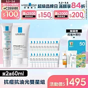 【理膚寶水】淨痘無瑕極效精華 DUO+M+毛孔緊緻保濕乳 買80ml送60ml 獨家特談組(痘痘粉刺/長效控油)