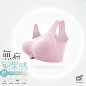 GIAT無痕裸感無鋼圈內衣(素面款) M 粉色