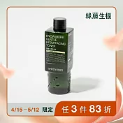 【綠藤生機 Greenvines】雙重淨透煥膚水200ml Dcard 網友實測 4.6 分好評推薦：平滑、透亮、改善粉刺