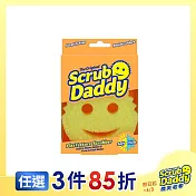 《Scrub Daddy微笑老爹》魔術神力菜瓜布-黃色單入