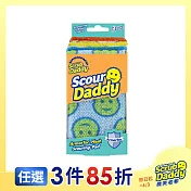 《Scrub Daddy微笑老爹》硬漢老哥菜瓜布-彩色3入