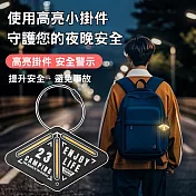 夜騎安全指向燈 隨身警示燈 露營燈(USB充電)