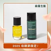 【綠藤生機 Greenvines】雙重淨透煥膚體驗組