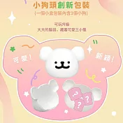 Maltese線條小狗甜品屋系列小狗頭公仔盒玩 (單入隨機款)
