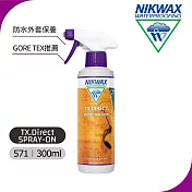NIKWAX 噴式防水布料撥水劑 571 300ML