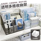 【EZlife】透明多格收納架(五格款) 透明黑