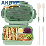 【AHOYE】可微波加熱分格便當盒 附餐具 (飯盒 保溫盒 兒童便當 餐盒) 綠色