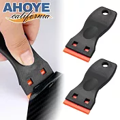 【AHOYE】萬用清潔除膠器 2入組附20入替換刮片 (刮板 刮刀 除垢器 刮鏟)
