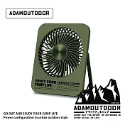 ADAMOUTDOOR｜USB充電式迷你桌上型風扇 ADFN-SLIM500 軍用綠