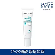 St.Clare聖克萊爾 2%水楊酸淨痘水凝乳30ml