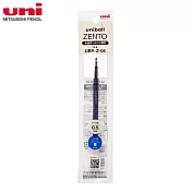 UNI ZENTO 零重力水性鋼珠筆替芯 0.5 藍
