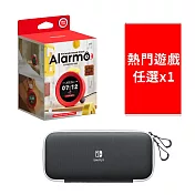 任天堂音響鬧鐘 Alarmo（阿勒莫）+原廠主機收納包+任選遊戲一片