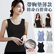 【EZlife】帶胸墊薄款修身百搭背心 XXXL 黑色