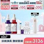【理膚寶水】MELA B3淡斑淨亮精華 30ml+A醇緊緻抗痕精華 淨亮撫紋組(淡斑淨亮/撫紋緊緻)