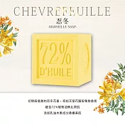Theophile Berthon戴奧飛‧波登馬賽皂(忍冬)300g
