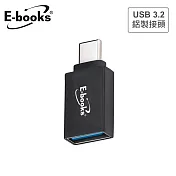 E-books XA26 USB 3.2轉Type-C轉接頭 黑