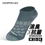 【MORINO 摩力諾】99.9%抑菌除臭襪 幾何網格透氣足弓襪 船襪- M-灰綠
