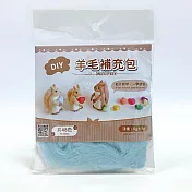 DIY純羊毛補充包 -海藍