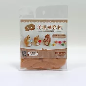 DIY純羊毛補充包 -駝色