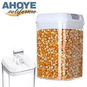 【AHOYE】真空氣鎖保鮮密封罐 800ML (收納罐 儲物罐 食物罐 保存罐)