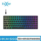 FOXXRAY 曜影84鍵熱插拔青軸機械鍵盤(FXR-HKM-S93) 黑色