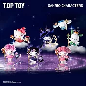 TOPTOY 三麗鷗家族 星夜派對魔法師 _全套6款