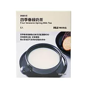 【MUJI 無印良品】原葉奶茶 四季春綠奶茶１００ｇ（２０ｇ×５入）