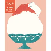 【日本Wa-Life】夏限定｜美濃和紙插畫信封紙組 ‧ 白熊與剉冰