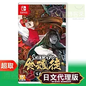 任天堂《食魂徒：群魔亂舞》日英文版 ⚘ Nintendo Switch ⚘ 台灣代理版