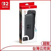 Nintendo Switch 2 便攜包[台灣公司貨]